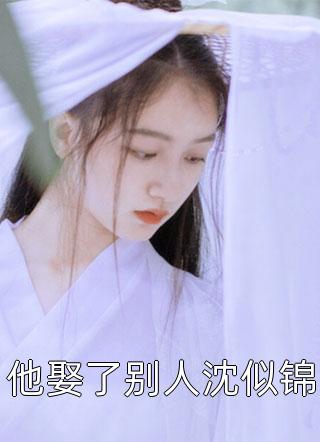 《山海图：从吃妖开始的大帝之路》童青山张楚全文在线阅读_《山海图：从吃妖开始的大帝之路》全本在线阅读