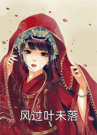 保马克里斯国内车展封杀我？国外战场卖断货_(保马克里斯)最新章节在线阅读
