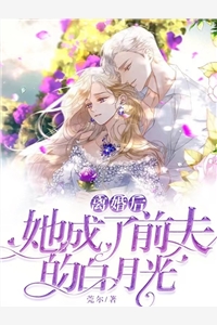 【完整版】韶棠林渝祈林渝祈沈韶棠精彩阅读_沈韶棠林渝祈小说在线分享