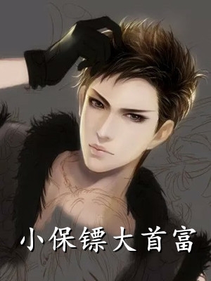 诸葛黄晧《穿成阿斗，打造千古盛世》_(穿成阿斗，打造千古盛世)最新热门小说