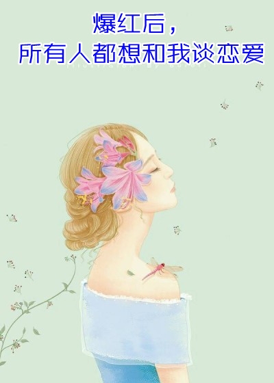 《简漫姝温卿尘》简漫姝温卿尘全章节免费在线阅读_《简漫姝温卿尘》全集阅读