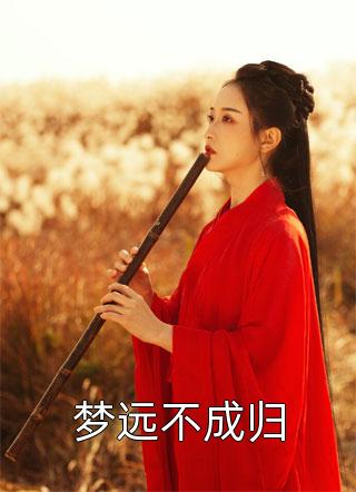 爆款热文(及笄礼上，她被迫成皇后)玉纪凤卿洛在线阅读_《及笄礼上，她被迫成皇后》全文在线阅读