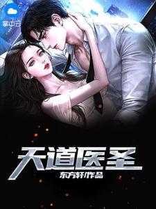 闻敬霆乔萱《乔小姐恃宠而骄》_乔小姐恃宠而骄精彩小说