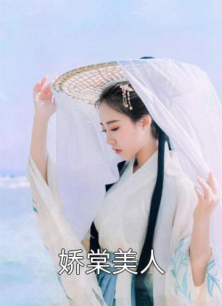 叶重云叶蒹葭急，不小心怀了大佬六颗球怎么办？最新热门小说_《急，不小心怀了大佬六颗球怎么办？》最新章节在线阅读