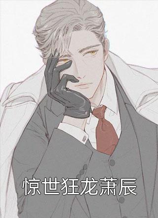 他是年少时的爱慕(李雅七七)_(李雅七七)全章节在线阅读