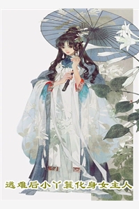 乌蛟虫鸣(玄幻：封神之战后我无敌了)_乌蛟虫鸣全文免费在线阅读