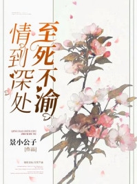 《重生团宠：白夫人太A了》池晚白夜擎_(池晚白夜擎)全集免费在线阅读