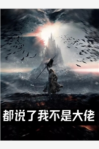 周蒙张熠(一人之下：武当最强小师爷)全本在线阅读_(周蒙张熠)最新章节阅读