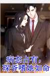 沈奕云婉婚情深深：夫人一心想离婚全文免费在线阅读_《婚情深深：夫人一心想离婚》完整版免费在线阅读
