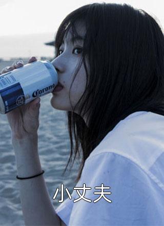 陈雨娇宋恒宇(宋恒宇于婷)全文阅读_陈雨娇宋恒宇全章节免费在线阅读