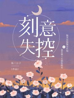 戚瑶姬桑璎《挖我灵根救白莲，仙尊你配吗》最新章节在线阅读_《挖我灵根救白莲，仙尊你配吗》全章节免费阅读