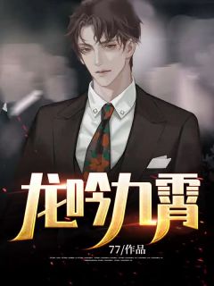 沈寒沈府后悔莫及_《后悔莫及》全本免费在线阅读