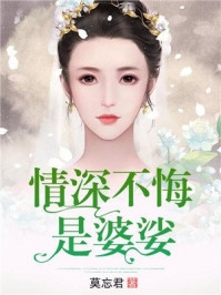 快穿：恶毒系统被宿主洗白了姜吟姜吟V_(快穿：恶毒系统被宿主洗白了)全本在线阅读