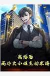 热文（前世认错良人，今生我誓要好嫁）美文阅读_热门小说前世认错良人，今生我誓要好嫁主人公是（谢昭昭云祁）前世认错良人，今生我誓要好嫁最新章节最新章节列表_笔趣阁下载
