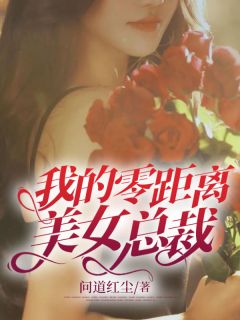 秦舒念郑秋(离婚后，傅太太她马甲掉了一地)完整版免费阅读_(离婚后，傅太太她马甲掉了一地)全本免费在线阅读