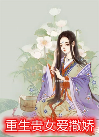 《泄情报卖物资小日子我跟你拼了by深海北风在哪里看》魏武大尉精彩小说_(泄情报卖物资小日子我跟你拼了by深海北风在哪里看)全本在线阅读