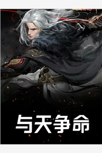 《曹操的痞军师》张仲景郭嘉dy小说强推_郭嘉张仲景的小说曹操的痞军师近期热门