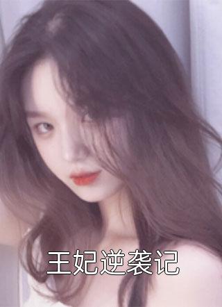 江小龙刘俊入伍当纠察，需要提前退伍？完整版阅读_入伍当纠察，需要提前退伍？全本在线阅读