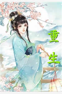 林泽夏青禾(林泽夏青禾柳寒烟是什么小说的人物)完整版阅读_林泽夏青禾全集免费在线阅读