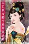 热文（她叫我老公？）美文阅读_热门小说她叫我老公？主人公是（张辰泽张仪杰）她叫我老公？最新章节最新章节列表_笔趣阁下载