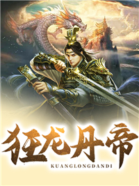 《秦云秦道年小说叫什么名字》秦道年秦云全本阅读_秦道年秦云完结版在线阅读
