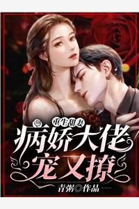 隐藏痴狂小说(林子朝林子夕)全本免费在线阅读_(林子朝林子夕)精彩小说