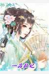 夏檬夏立秋《他不在秋分享》_(他不在秋分享)精彩小说