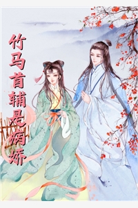 重返83：我开局捡个奶娃喜当爹陈满江陈满河_重返83：我开局捡个奶娃喜当爹全章节在线阅读