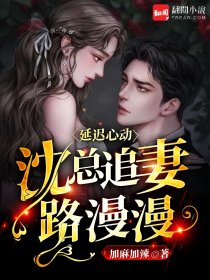 徐夏阳马大明《嫁给你爱的黄毛，妹妹怎么后悔了》_嫁给你爱的黄毛，妹妹怎么后悔了全本阅读