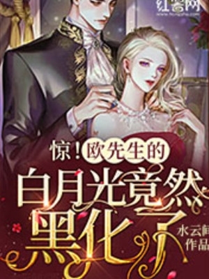 一人之下，玩无双剑匣，吸功夏禾胡杰胡杰_胡杰胡杰完整版免费在线阅读