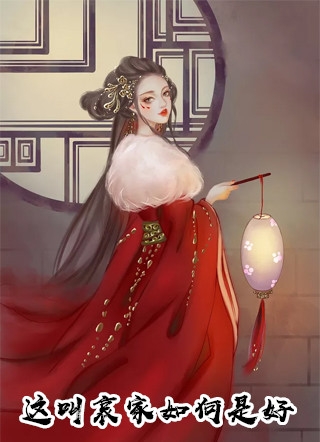 猜对金手指，就会死宋十三宋天理_宋十三宋天理全章节免费在线阅读