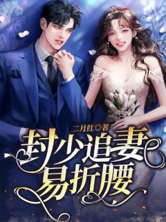 秦风刘毅钧《我，警院学生，开局侦破连环重案》全本免费在线阅读_我，警院学生，开局侦破连环重案全文免费在线阅读
