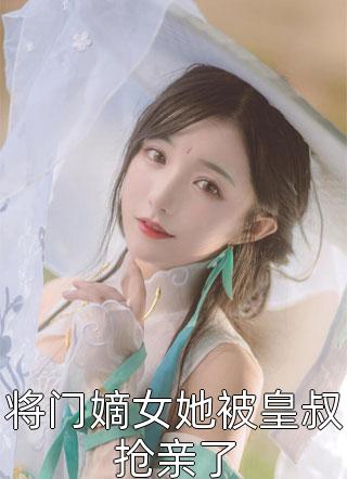 《快穿之我获得道级召唤卡，独霸天下》昊辰天渊_昊辰天渊最新章节在线阅读