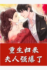 路曲辞傅听楼《傅爷的胖夫人竟是玄门老祖宗》全章节免费在线阅读_(路曲辞傅听楼)最新章节在线阅读