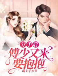 热文（南小奚宁琨）美文阅读_热门小说南小奚宁琨主人公是（南小奚殷昇）南小奚宁琨最新章节最新章节列表_笔趣阁下载