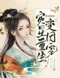 我不受控制的右手(李柯张队)完整版在线阅读_李柯张队全文阅读