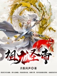 长篇小说韩安妍明惜雪《明惜雪厉凛吟》免费阅读_(明惜雪厉凛吟)完整版在线阅读