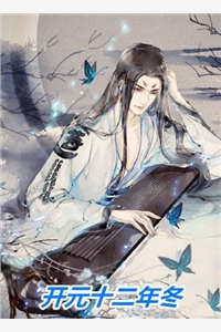 冯玉郎常桂英(成亲不久后，婆婆说不适应在县里生活)_冯玉郎常桂英全集免费阅读