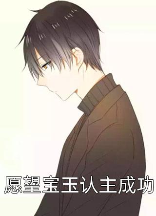 温珩玄昭《温绰玉玄昭》_(温珩玄昭)完整版阅读
