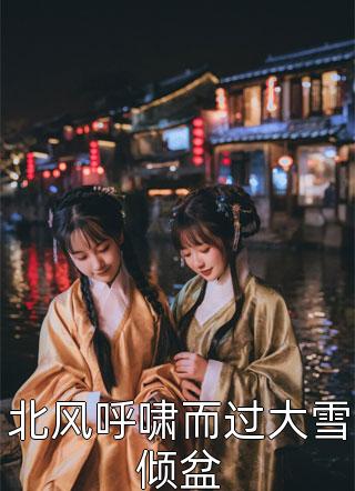 沈幼星傅遇(沈幼星傅遇)最新章节在线阅读_(沈幼星傅遇)完整版在线阅读
