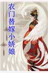 全网热搜小说（七束玫瑰）的小说主角是（许繁茵陆司昂）七束玫瑰全文免费阅读最新章节列表_笔趣阁