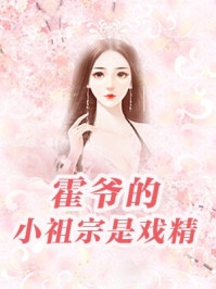 《司梦佳傅时璟》傅时璟司梦佳全本在线阅读_傅时璟司梦佳完整版在线阅读