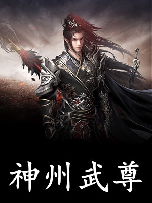 展风展云翔李美兰小说结局展云翔展风最新章节免费在线阅读_展云翔展风完整版阅读