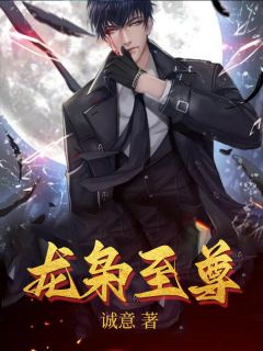 徐秋凌墨(分手后，撩了首富家的小儿子)全集在线阅读_(徐秋凌墨)最新热门小说