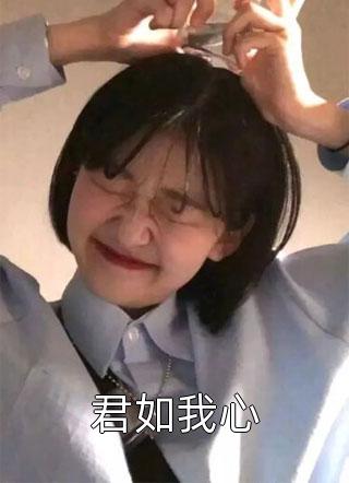 颜兮溯月(疯了！冷漠师尊唯独对我热情似火)最新章节在线阅读_《疯了！冷漠师尊唯独对我热情似火》全本免费在线阅读