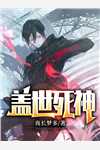 私藏读物《先婚后爱：穿书炮灰女她要逆袭》冬冬苏清欢精彩小说欣赏_（苏清欢冬冬）最新章节在线阅读