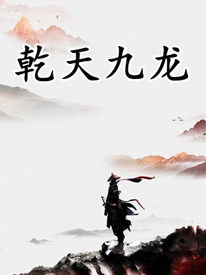 林玉绾裴钰小说(林玉绾沈慕辰)全文阅读_林玉绾裴钰小说全集阅读