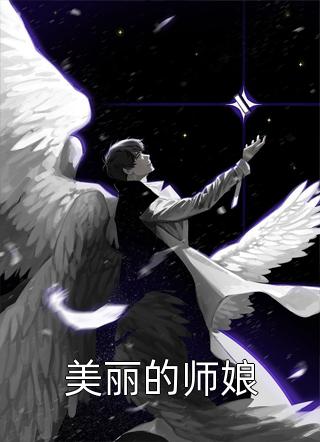 《无限影分身，找到本尊算我输！》唐高柳仁_(无限影分身，找到本尊算我输！)全文免费阅读