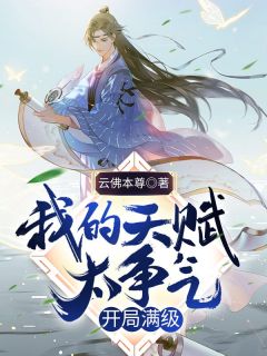 照顾车祸女室友,她爱上我了小说(罗雪娜陈永年)全集免费阅读_《照顾车祸女室友,她爱上我了小说》全集免费在线阅读