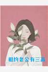 心动6：我被直球姐姐钓成翘嘴(顾朝云孙敬君)_(心动6：我被直球姐姐钓成翘嘴)完结版在线阅读